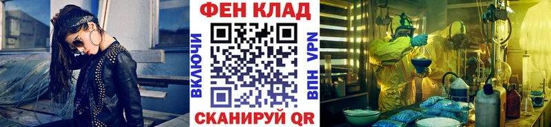 mega зеркало  Уварово  МЕТАМФЕТАМИН мет 
