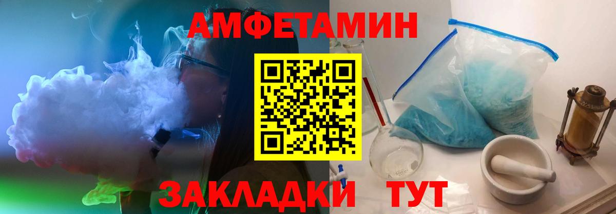 Первитин витя  Метамфетамин  Уварово  Вход с VPN 
