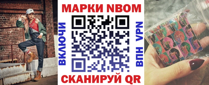 Наркотические марки 1,5мг  Уварово 