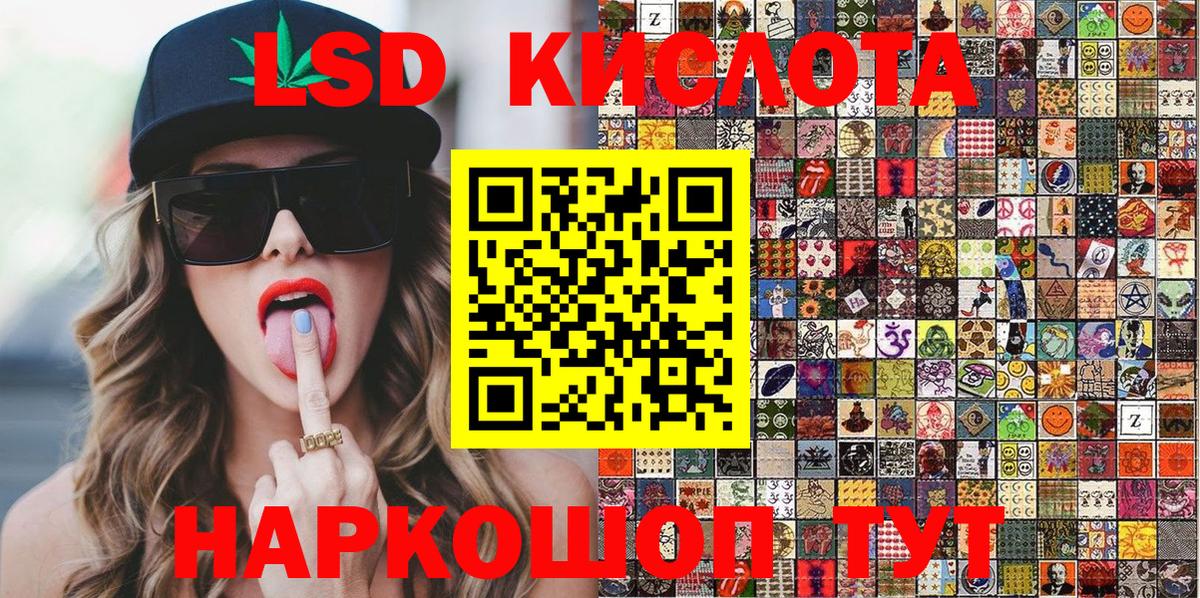 Марки 25I-NBOMe 1500мкг  Наркотические марки  Уварово  Вход с VPN  Марки 25I-NBOMe 1500мкг 