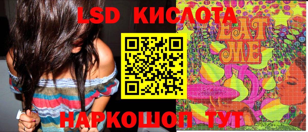 Марки 25I-NBOMe 1,5мг Уварово