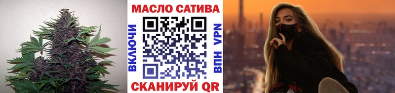 ТГК гашишное масло  Уварово 
