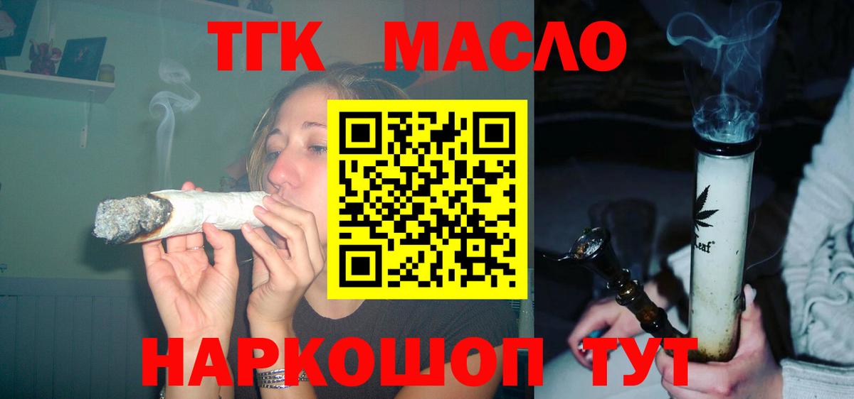 Дистиллят ТГК Wax Уварово