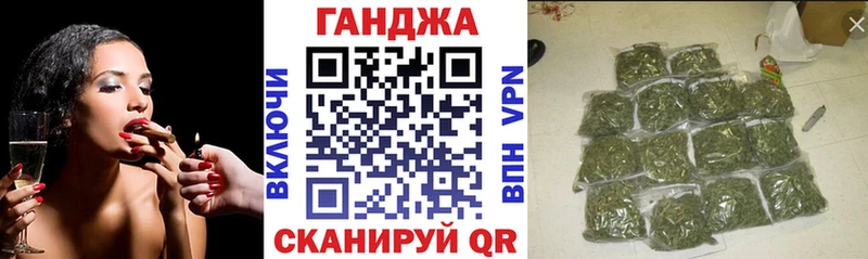 Бошки Шишки OG Kush ссылка на мегу как войти Уварово