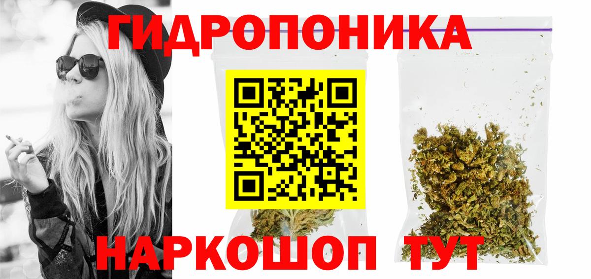 Уварово  Конопля сатива  Бошки марихуана LSD WEED  Вход с VPN  Марихуана тримм 