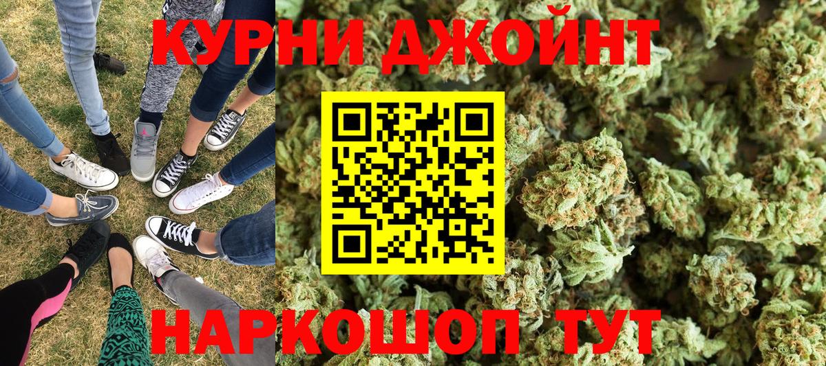Каннабис конопля Уварово